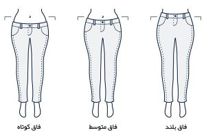 جدول سایزبندی زنان شلوار فاق کوتاه بلند متوسط